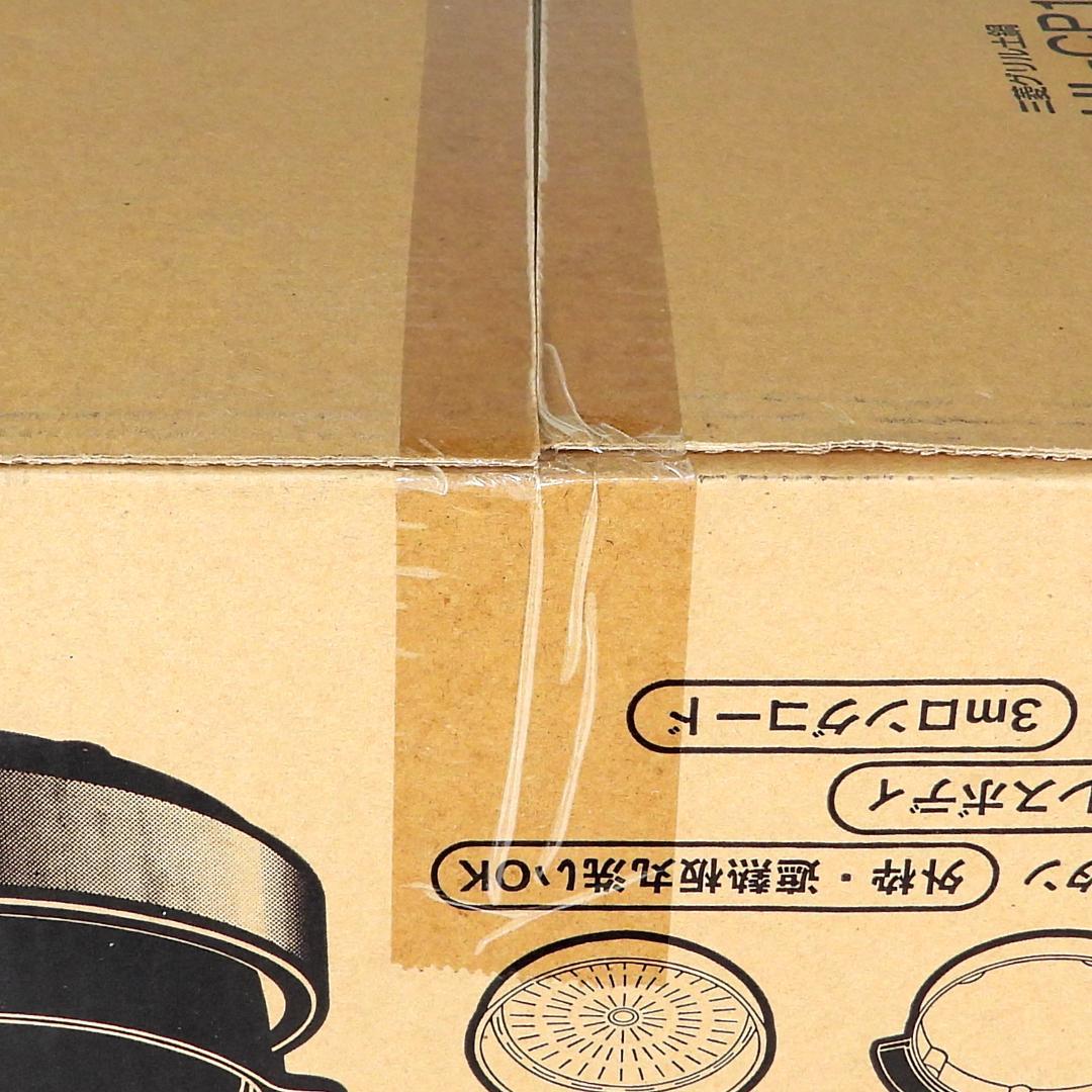 新品MITSUBISHI 電気グリル鍋 土鍋　たこ焼き　HL-CP10-BS