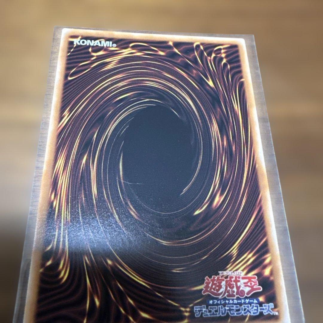 霊王の波動 ドミナスインパルス 25th シークレット