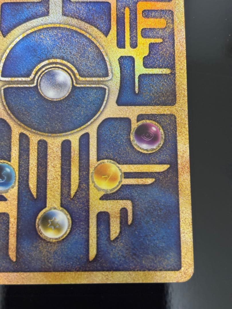 映画ポケモン ルギア爆誕 パンフレット古代ミュウ特典カード付き