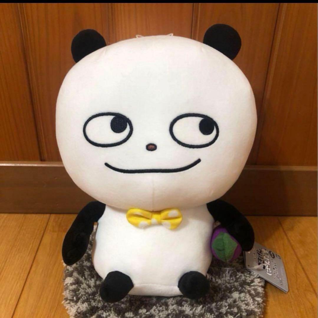 にしむらゆうじ作品 でっかいぬいぐるみ ぱんだとおなす [2種セット] プライズ