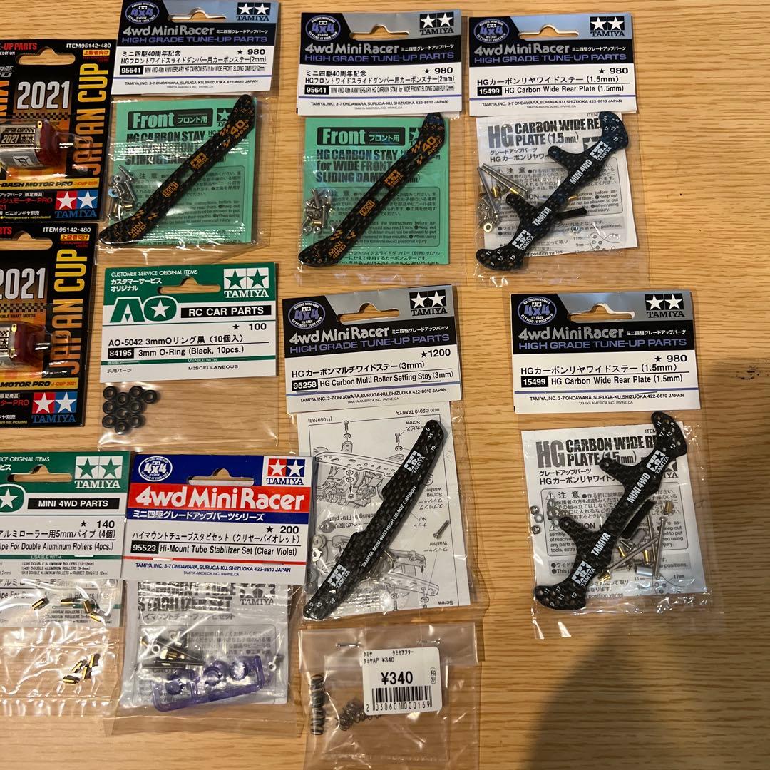 ミニ四駆　引退品セット　未使用品