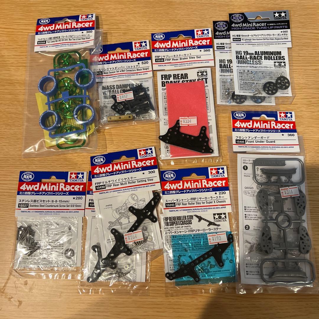 ミニ四駆　引退品セット　未使用品