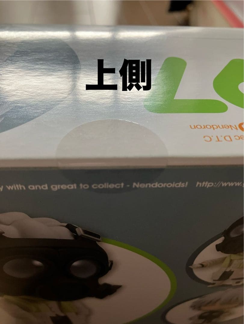 【未開封】ねんどろいど DRAMAtical Murder クリア