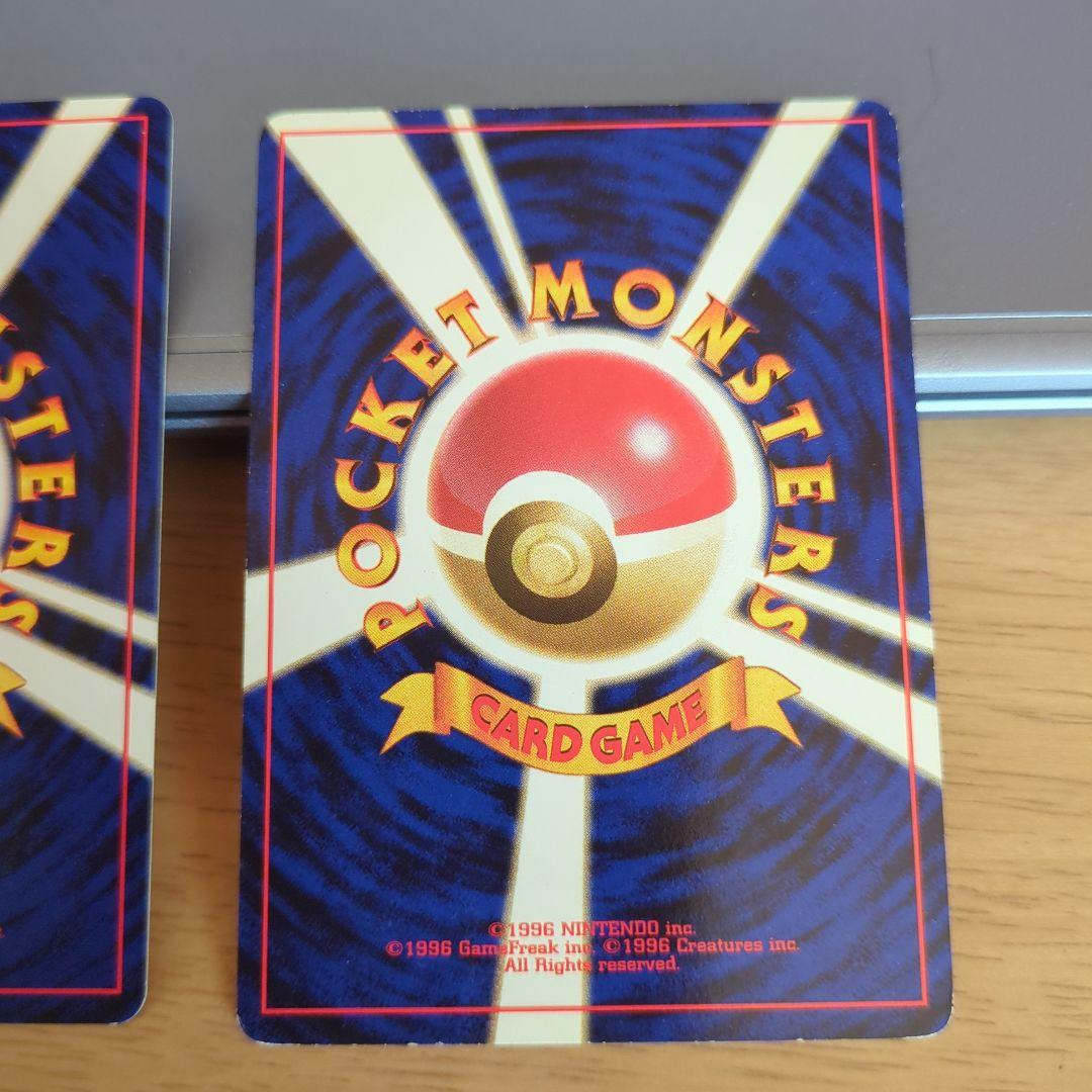 ポケモンカード　ポケカ　旧裏　わるいバクフーン(R)拡張パック闇そして光へ　ホロ