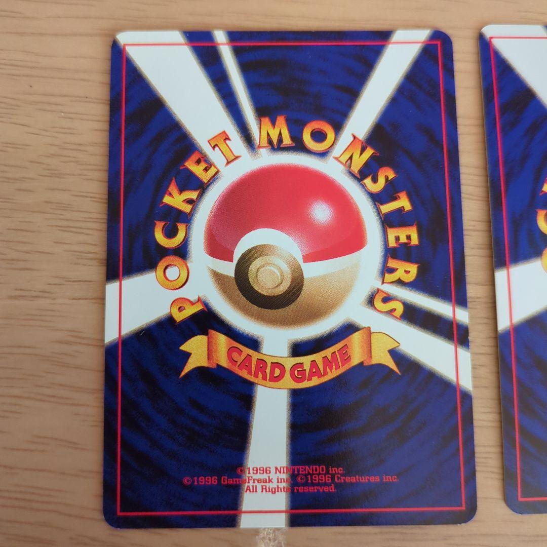 ポケモンカード　ポケカ　旧裏　わるいバクフーン(R)拡張パック闇そして光へ　ホロ