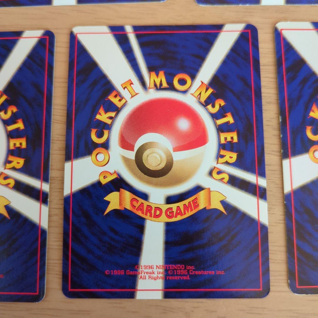 ポケモンカード　ポケカ　旧裏　わるいバクフーン(R)拡張パック闇そして光へ　ホロ