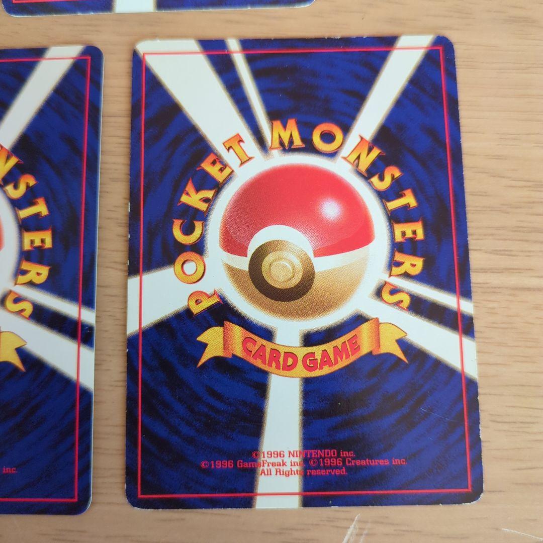 ポケモンカード　ポケカ　旧裏　わるいバクフーン(R)拡張パック闇そして光へ　ホロ