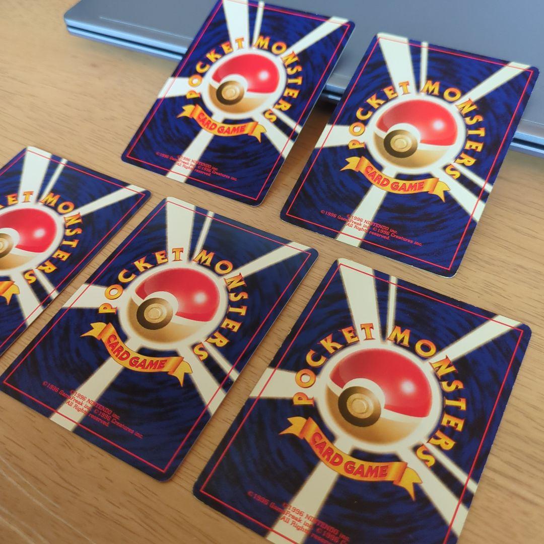 ポケモンカード　ポケカ　旧裏　わるいバクフーン(R)拡張パック闇そして光へ　ホロ