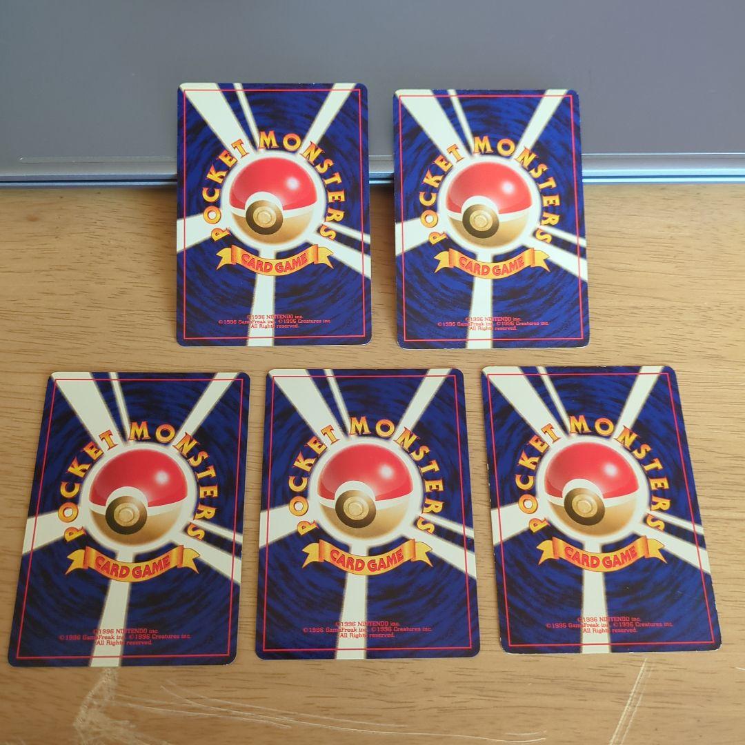 ポケモンカード　ポケカ　旧裏　わるいバクフーン(R)拡張パック闇そして光へ　ホロ