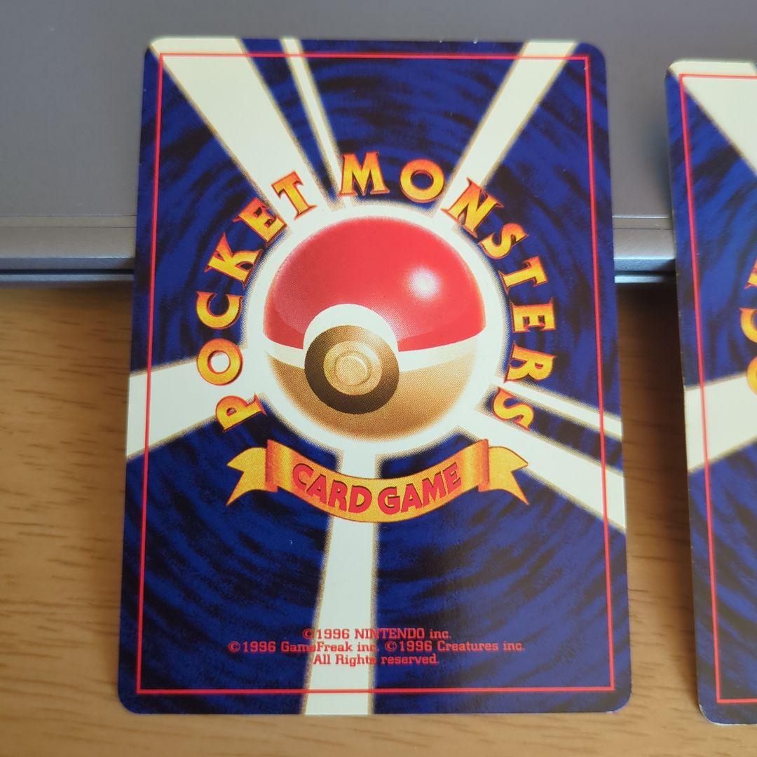 ポケモンカード　ポケカ　旧裏　わるいバクフーン(R)拡張パック闇そして光へ　ホロ