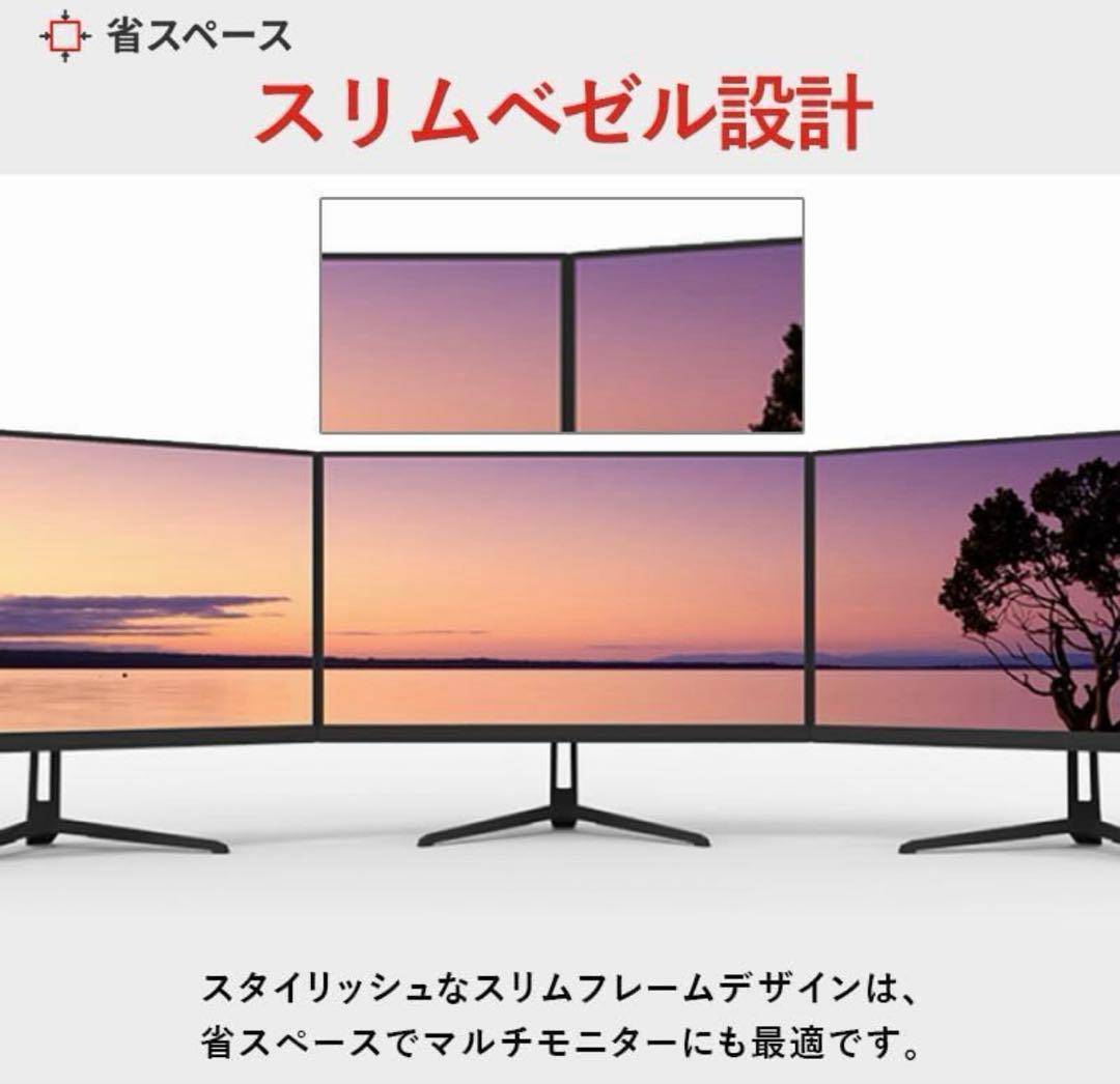 美品✨️Pixio ピクシオ ゲーミングモニター 23.8インチ パステルピンク