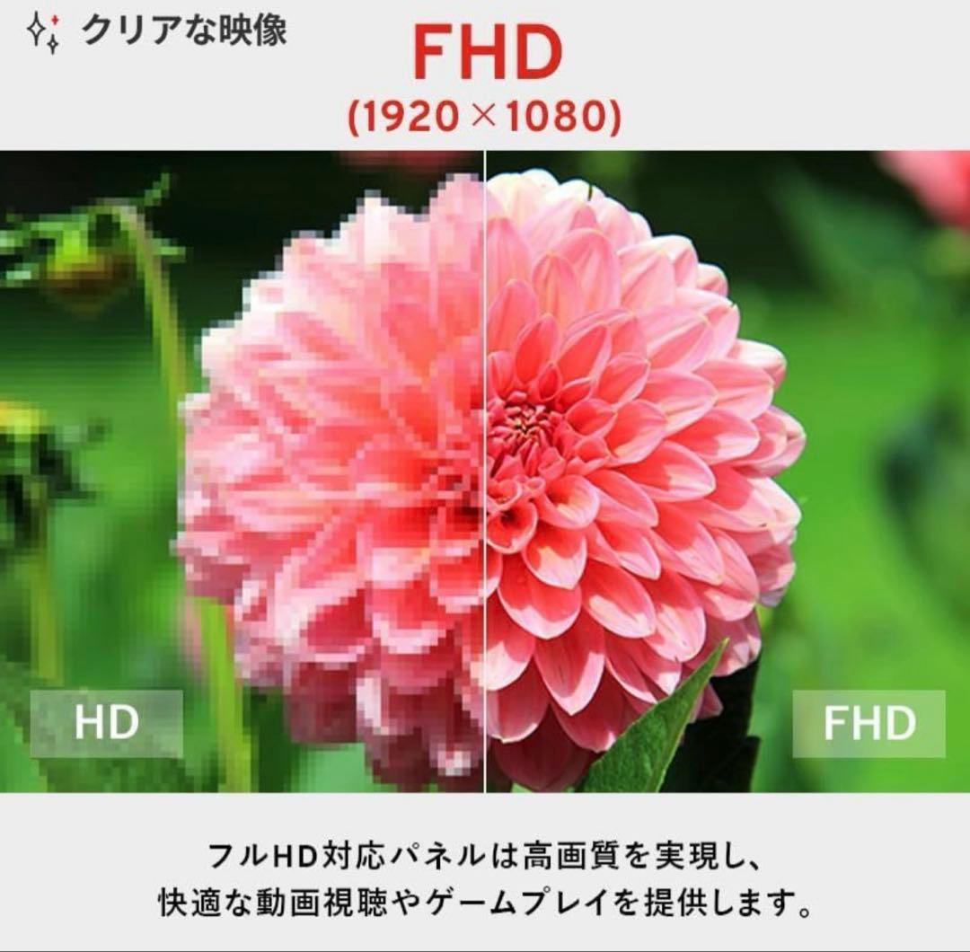 美品✨️Pixio ピクシオ ゲーミングモニター 23.8インチ パステルピンク