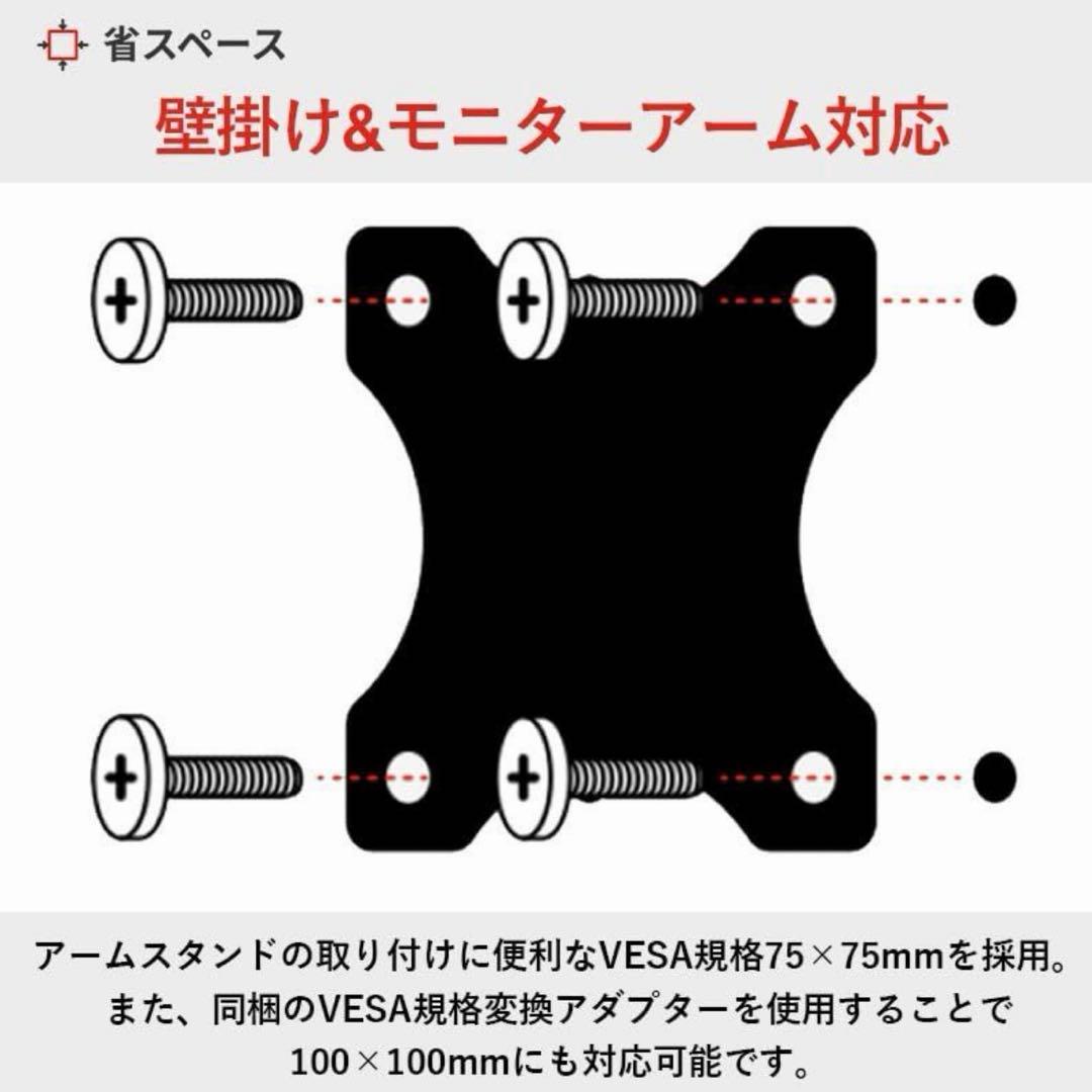 美品✨️Pixio ピクシオ ゲーミングモニター 23.8インチ パステルピンク