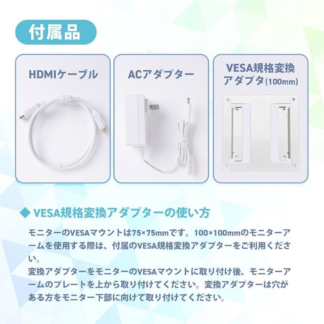 美品✨️Pixio ピクシオ ゲーミングモニター 23.8インチ パステルピンク
