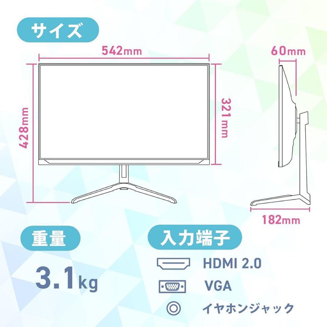 美品✨️Pixio ピクシオ ゲーミングモニター 23.8インチ パステルピンク