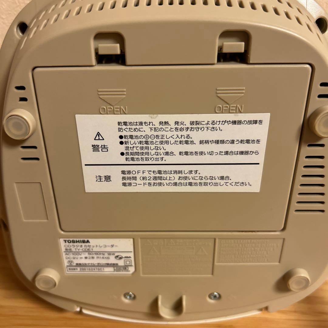 TOSHIBA ポータブルCDプレーヤー TY-CDE1