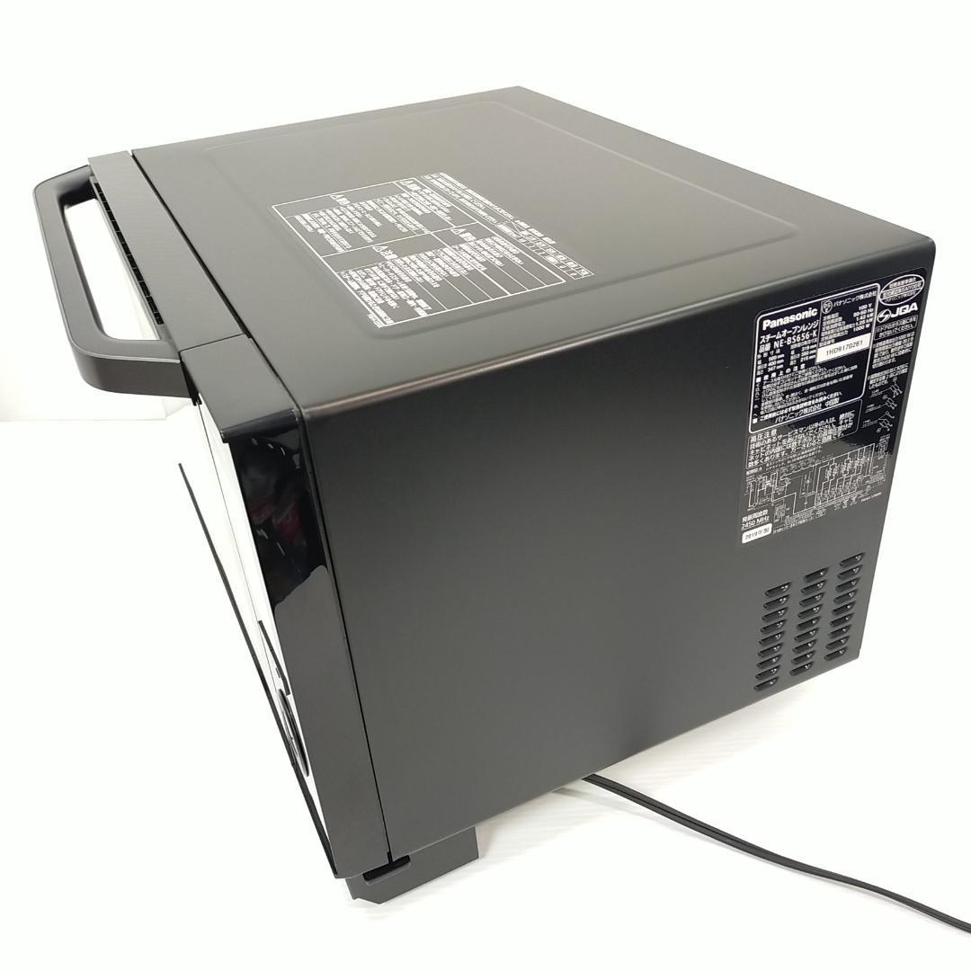 パナソニック ビストロ スチームオーブンレンジ 26L NE-BS656-K