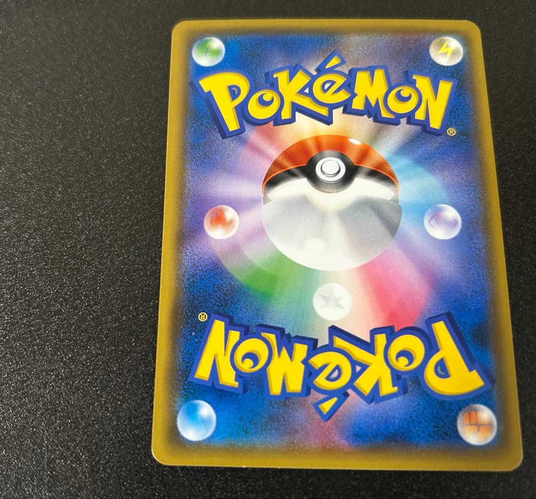 レッドのピカチュウ　ポケモンセンター オープン20周年記念 PROMO