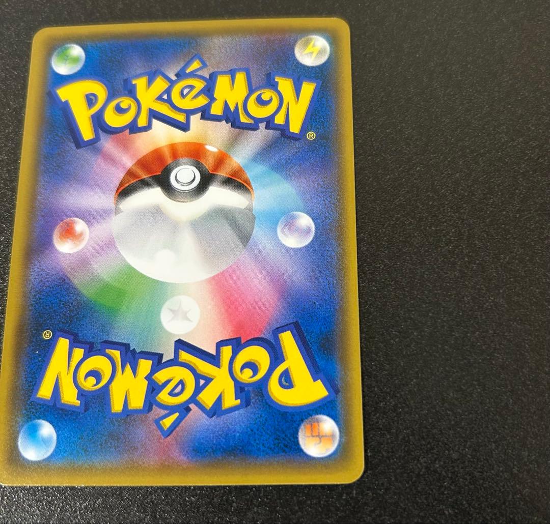 レッドのピカチュウ　ポケモンセンター オープン20周年記念 PROMO