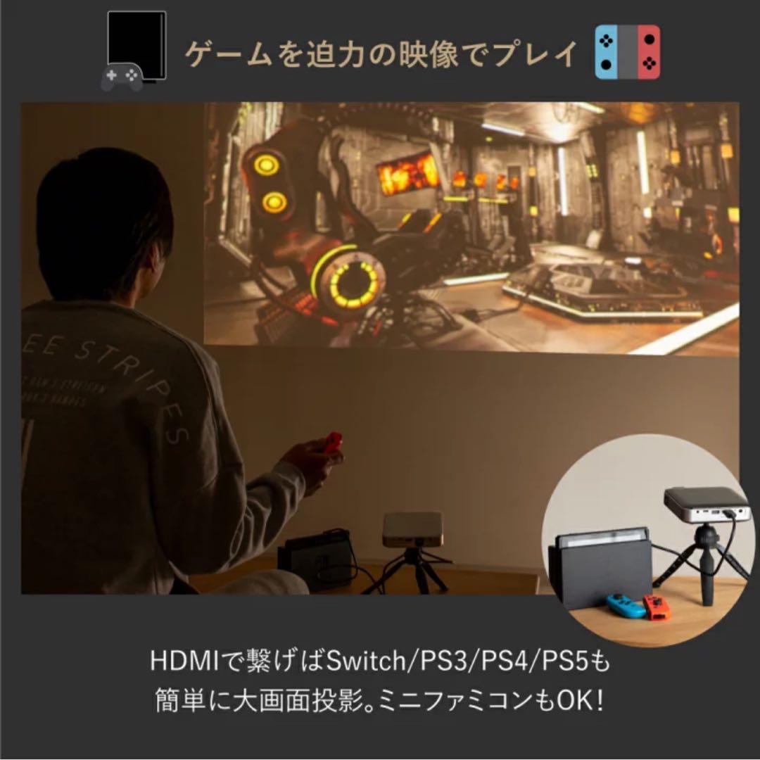 特別セール中♡ほぼ新品♡カベーニPRO2♡プロジェクター