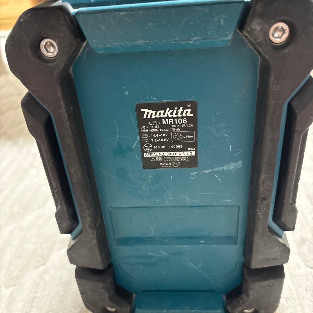 Makita MR106G Bluetoothスピーカー