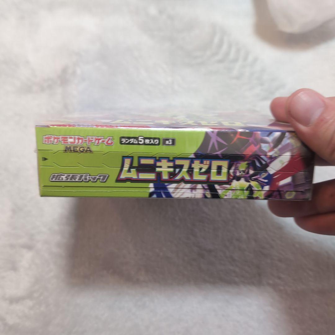 ポケモンカードゲーム ムニキスゼロ　シュリ付き