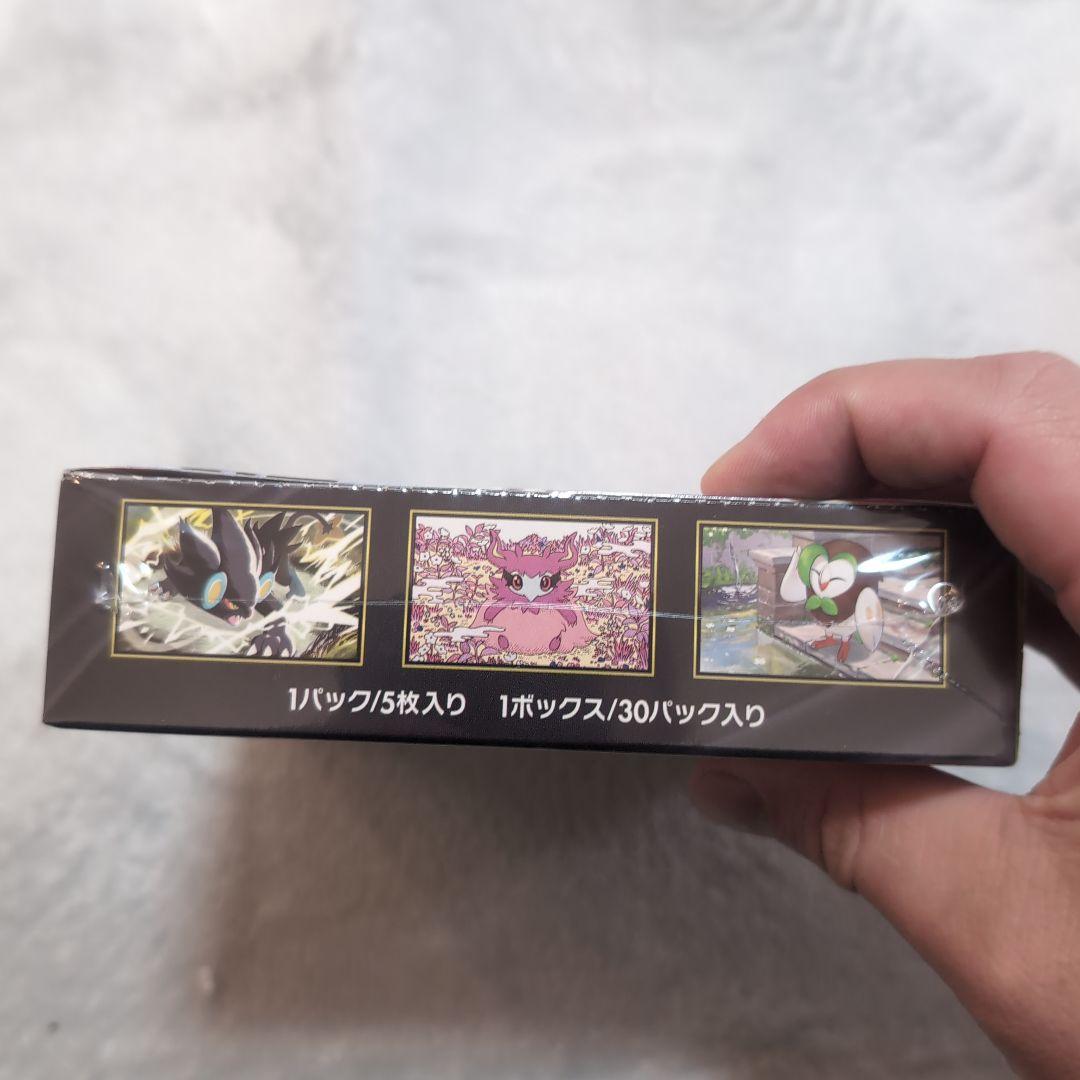 ポケモンカードゲーム ムニキスゼロ　シュリ付き