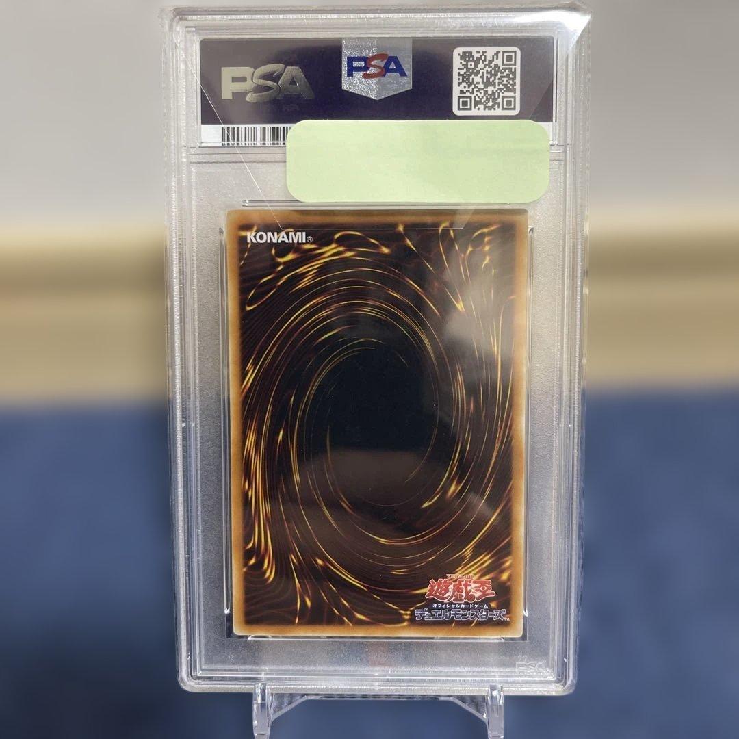 遊戯王　ストーム・シューター　レリーフPSA10