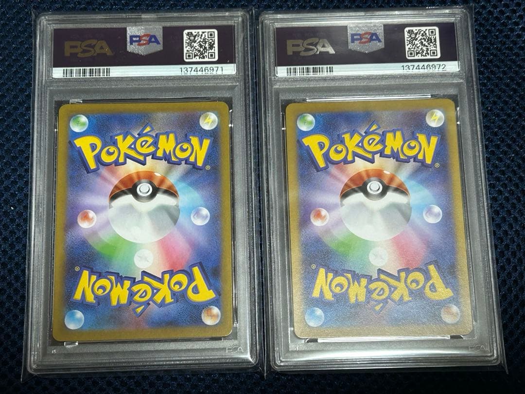 ユニラン AR SV11B ブラックボルト 123/086 PSA10 2枚