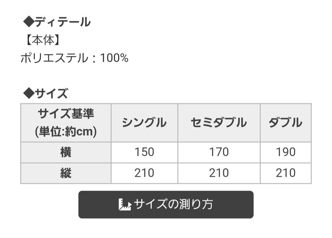 rady ダマスクフラワーベッドカバー　シングルサイズ　残1