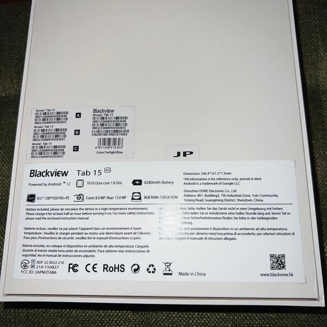 Blackviewタブレット 10.1インチ tab15