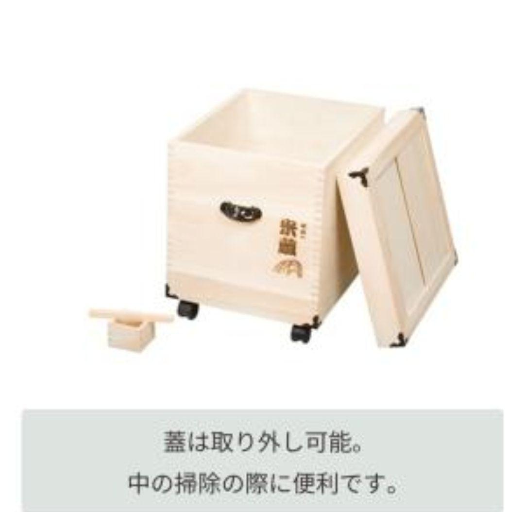 米びつ30kg用国産桐材 スライド式米収納ボックス米容器 保存容器