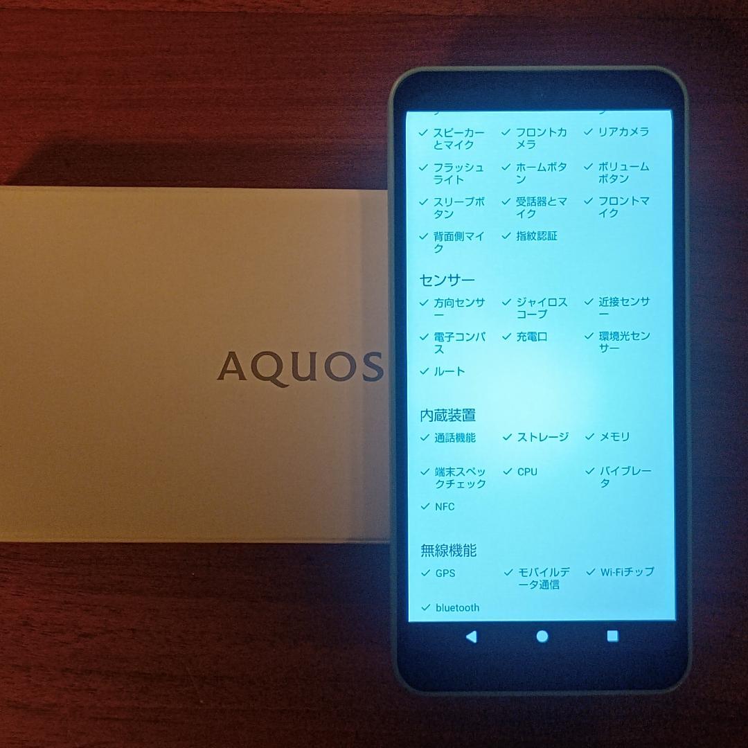【美品】AQUOS wish2 オリーブグリーン SIMフリー A204SH