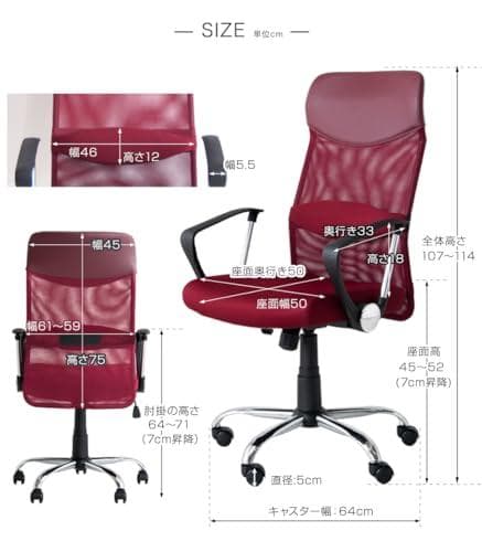 タンスのゲン オフィスチェア【床傷防止！PUキャスター】腰楽ランバーサポーDXT