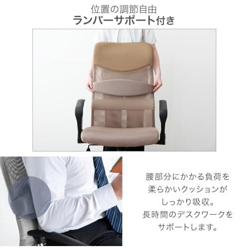 タンスのゲン オフィスチェア【床傷防止！PUキャスター】腰楽ランバーサポーDXT