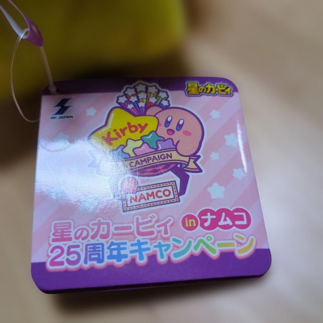 星のカービィ　夢の泉のオルゴール　ワープスター　ぬいぐるみ　セット