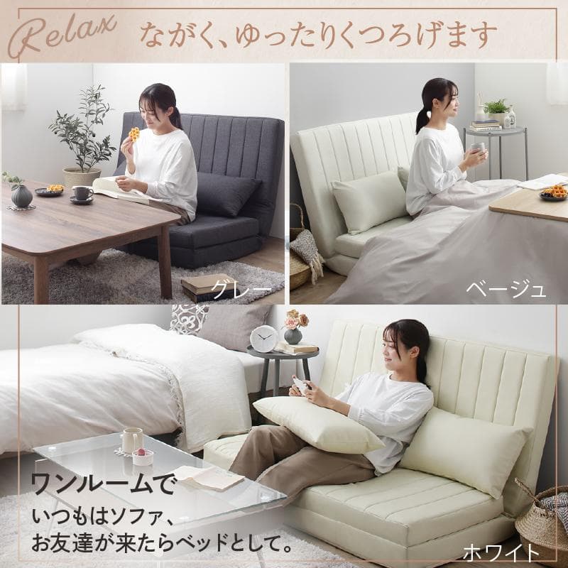 【最安値】 ソファベッド 2人掛け ソファ リクライニングソファ 新品送料込み