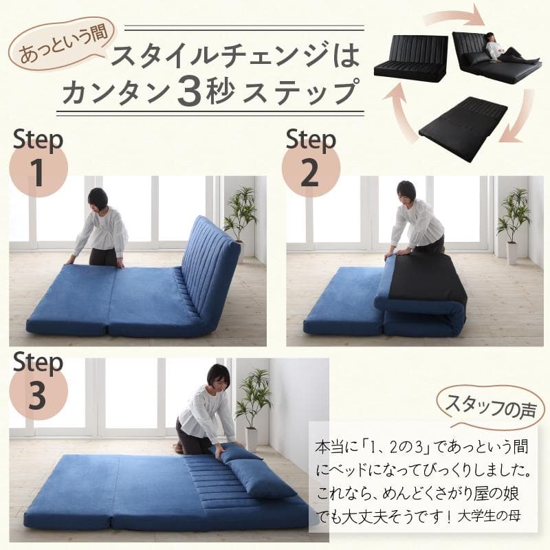 【最安値】 ソファベッド 2人掛け ソファ リクライニングソファ 新品送料込み