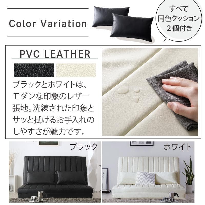 【最安値】 ソファベッド 2人掛け ソファ リクライニングソファ 新品送料込み