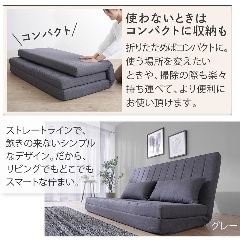 【最安値】 ソファベッド 2人掛け ソファ リクライニングソファ 新品送料込み