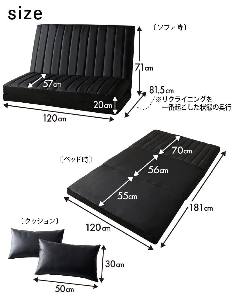 【最安値】 ソファベッド 2人掛け ソファ リクライニングソファ 新品送料込み