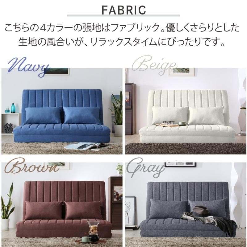 【最安値】 ソファベッド 2人掛け ソファ リクライニングソファ 新品送料込み