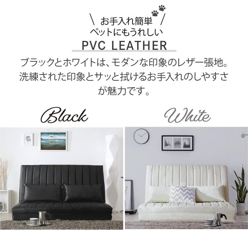 【最安値】 ソファベッド 2人掛け ソファ リクライニングソファ 新品送料込み