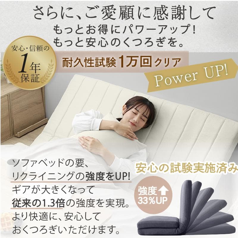 【最安値】 ソファベッド 2人掛け ソファ リクライニングソファ 新品送料込み