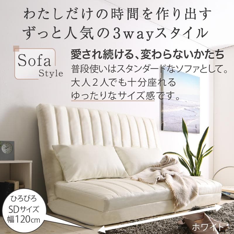 【最安値】 ソファベッド 2人掛け ソファ リクライニングソファ 新品送料込み