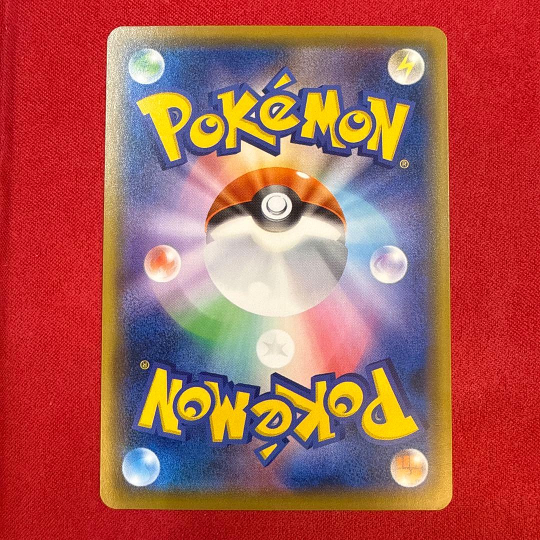 【美品・センタリング良】ピカチュウ C：SM10aジージーエンド 009/054