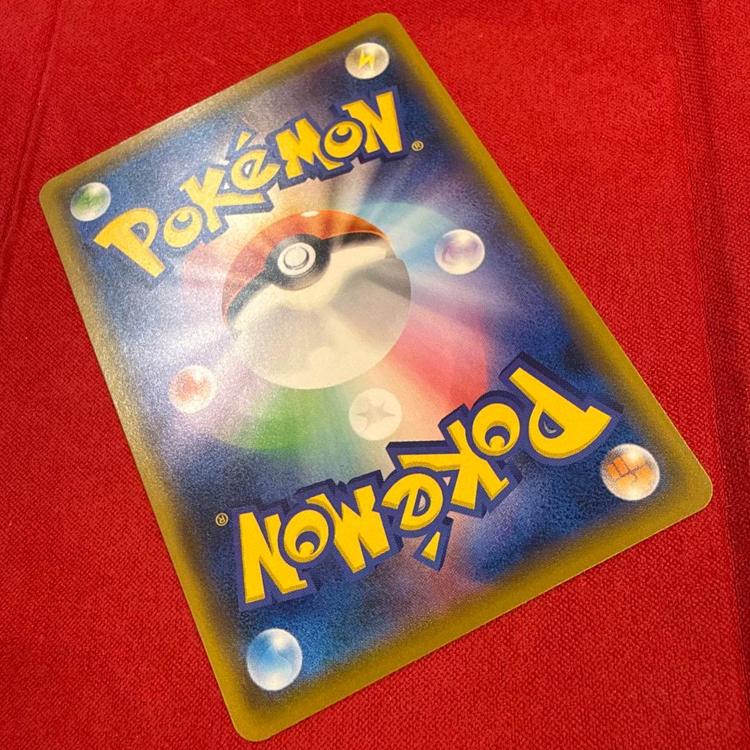 【美品・センタリング良】ピカチュウ C：SM10aジージーエンド 009/054