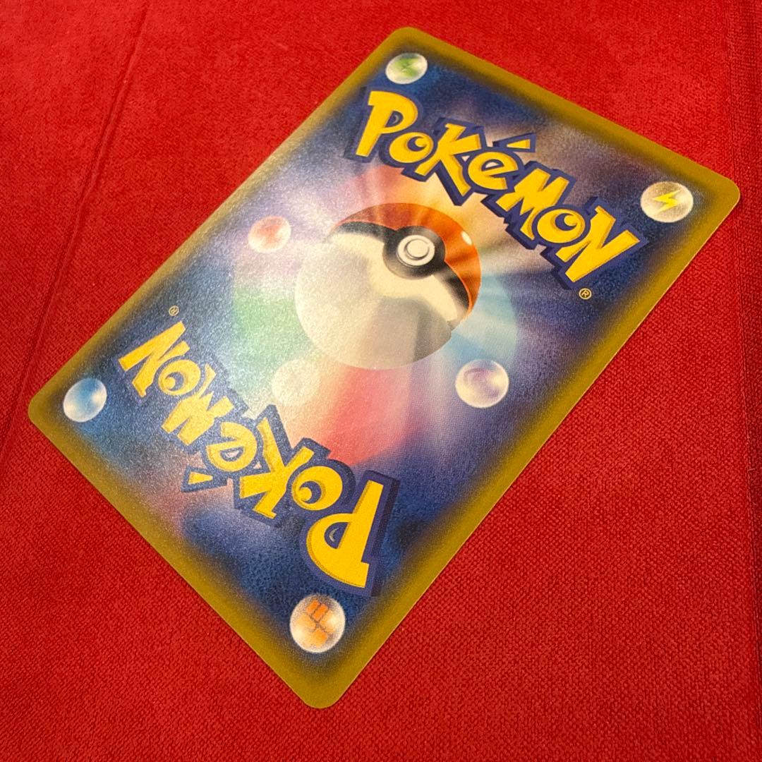 【美品・センタリング良】ピカチュウ C：SM10aジージーエンド 009/054