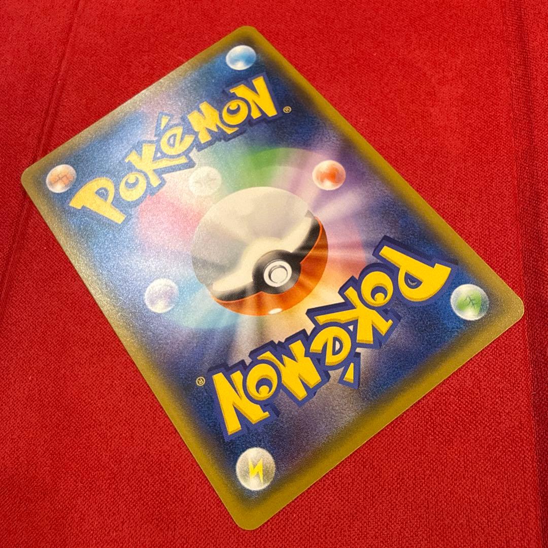 【美品・センタリング良】ピカチュウ C：SM10aジージーエンド 009/054