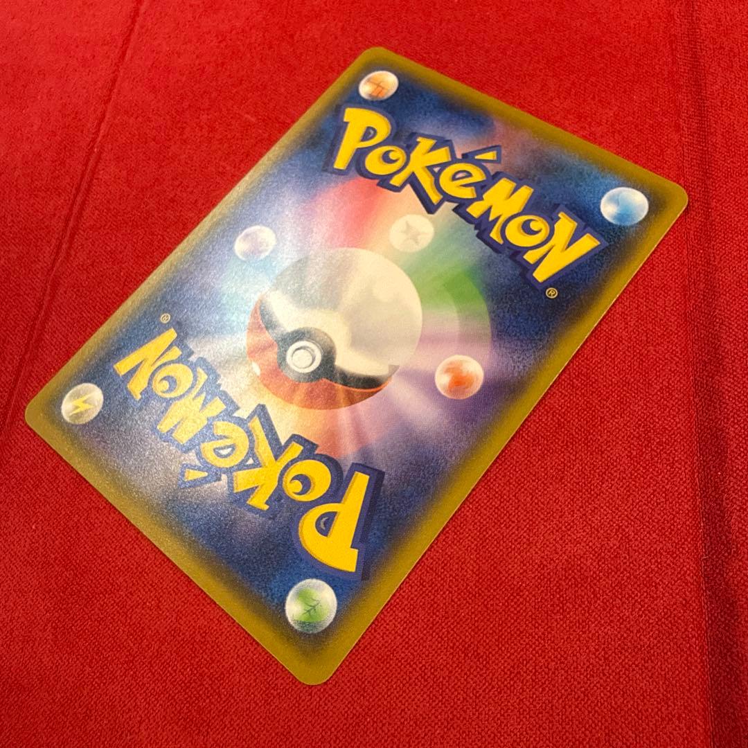 【美品・センタリング良】ピカチュウ C：SM10aジージーエンド 009/054